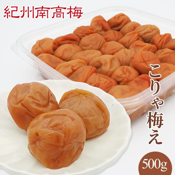 みっち　8キロ　南高梅　梅干し用　小ぶり 紀州小梅 味梅 1kg<br>送料無料※北海道、沖縄除く | 無添加あん