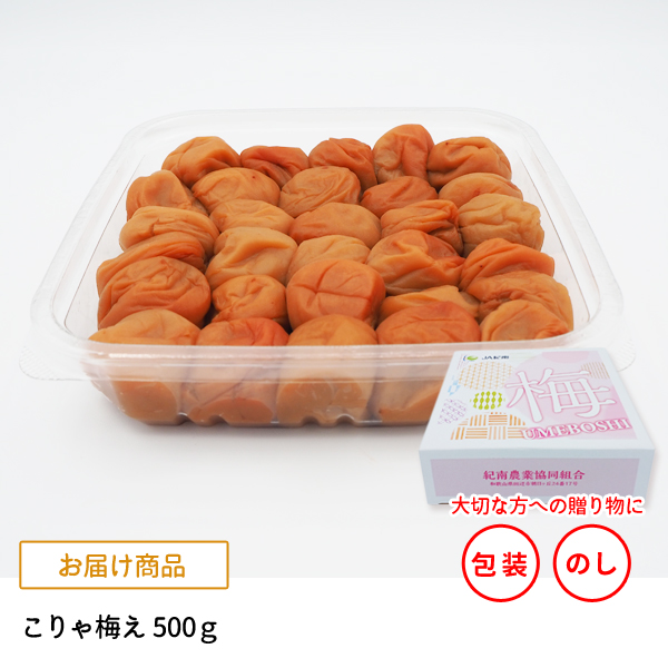 雪さま　梅10キロ　梅干し500g Amazon | 梅干し 紀州南高梅 無添加 訳あり 白干梅つぶれ 400g