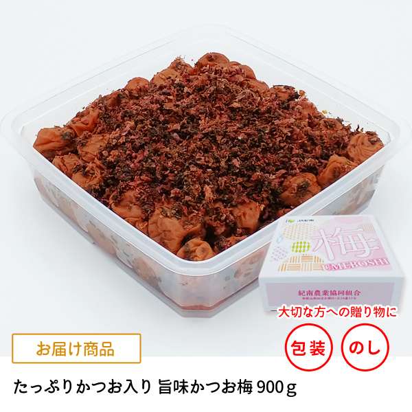 たっぷりかつお入り旨味かつお梅