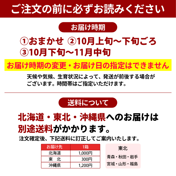 ご注文の前にお読みください　紀南みかん3kg