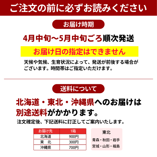 ご注文の前にお読みください まめ
