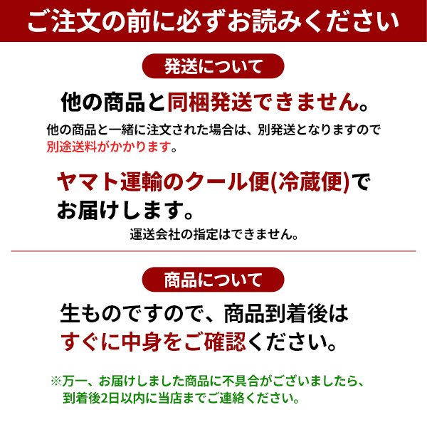 ご注文の前にお読みください　パープルクィーン
