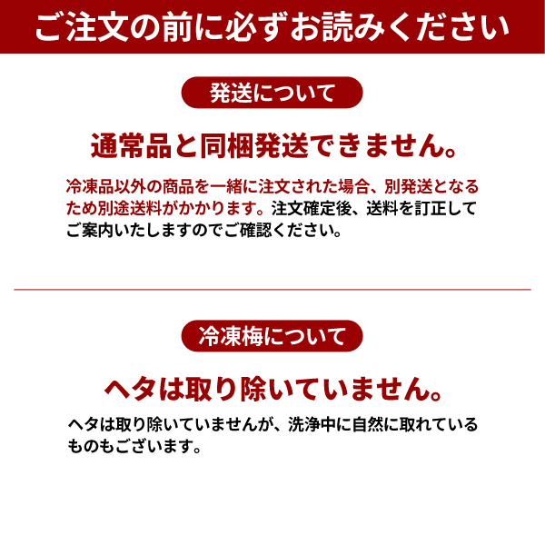 ご注文の前にお読みください　パープルクィーン