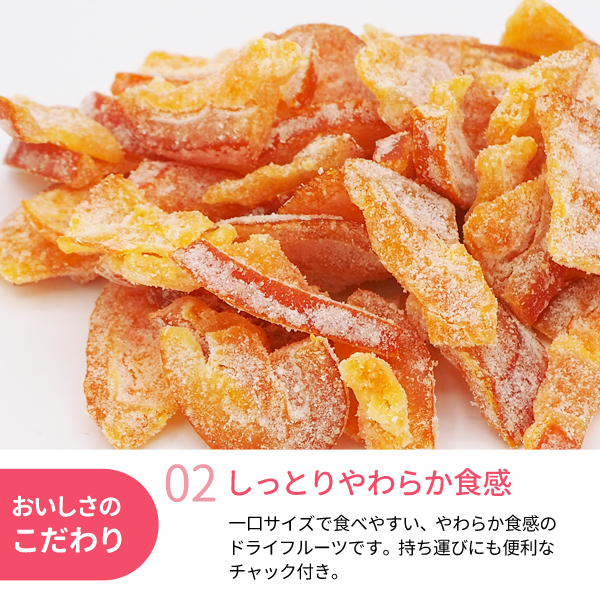 ドライフルーツ6種類