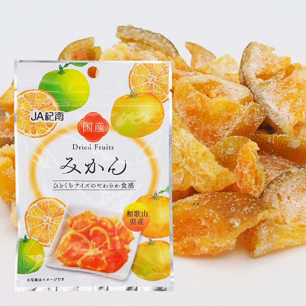 ドライフルーツ清見オレンジ