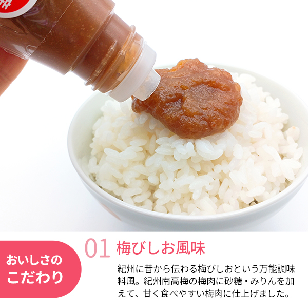 ごはんでもなんでもおいしい梅肉