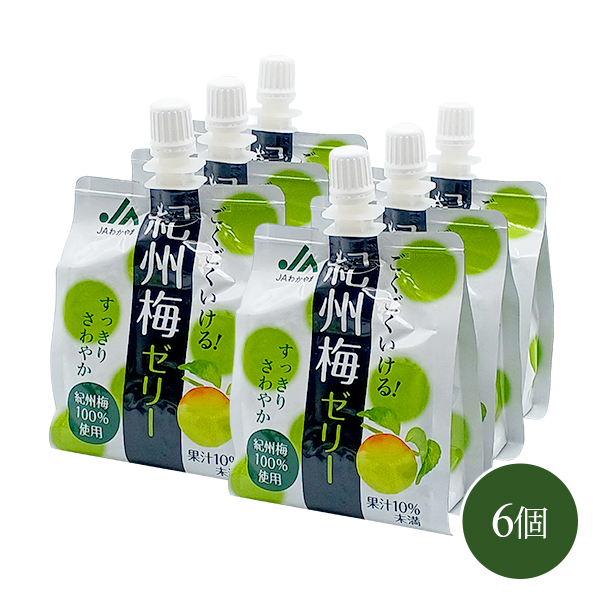飲む紀州梅ゼリー