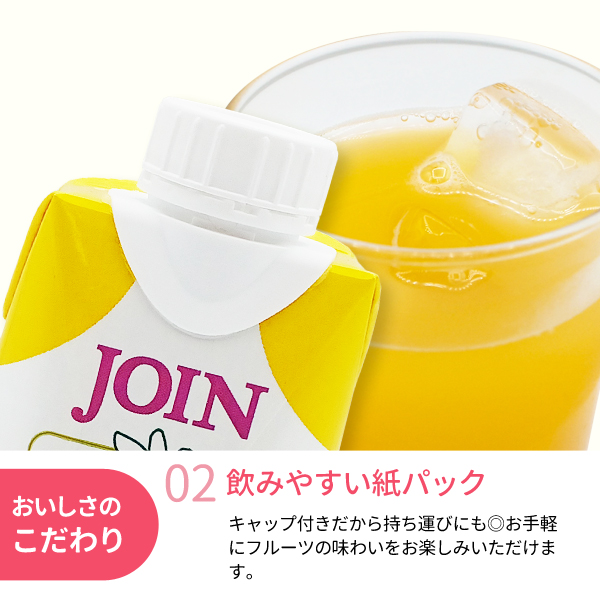 いとはっさく citrus-search hassaku