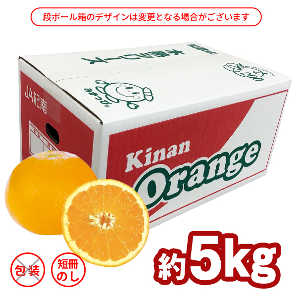 カラマンダリン