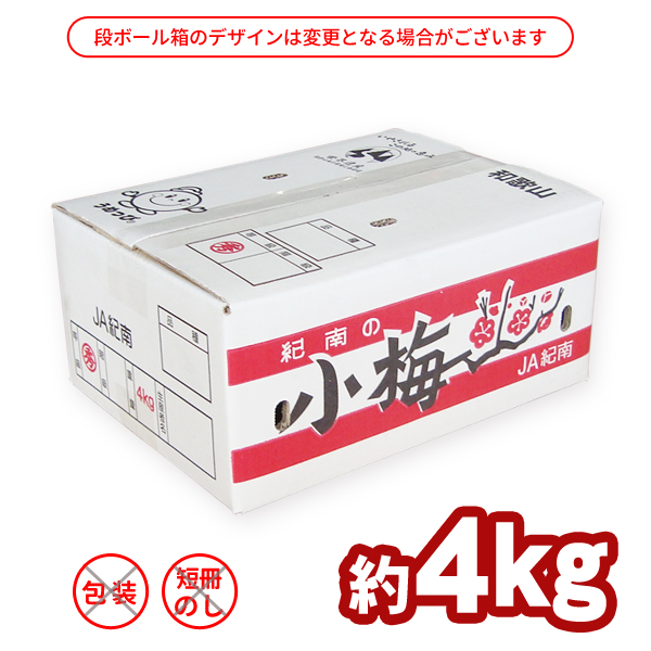 小梅