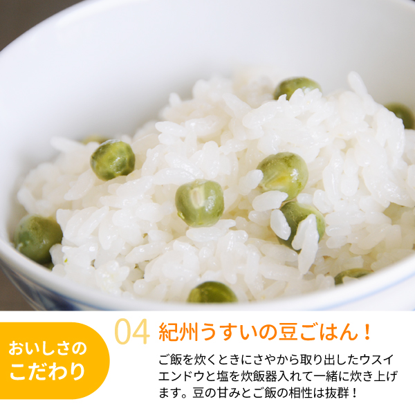 まめまめセット