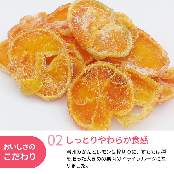 丸ごとドライフルーツ3種類セット