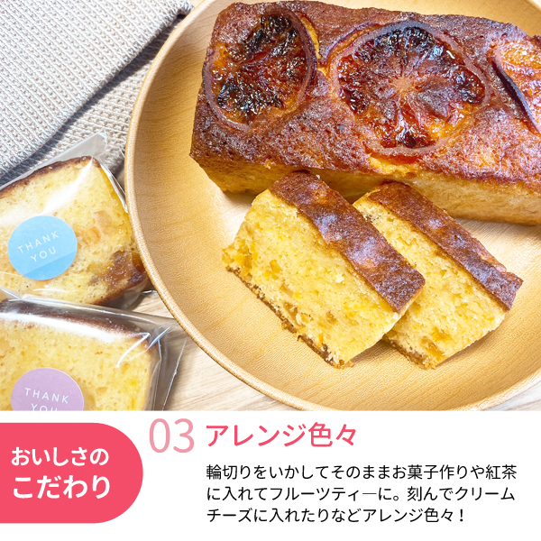 丸ごとドライフルーツ6種類