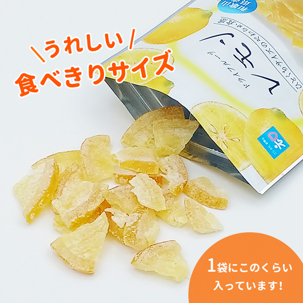 ドライフルーツ6種類