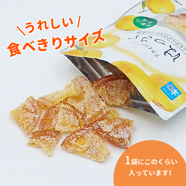 ドライフルーツはっさく