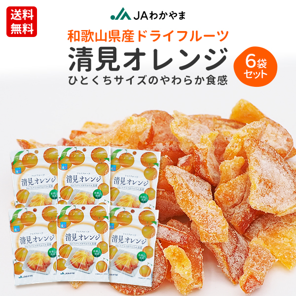 うめぼしグミ 36g 紀州梅干し・みかんのJAわかやま(紀南)