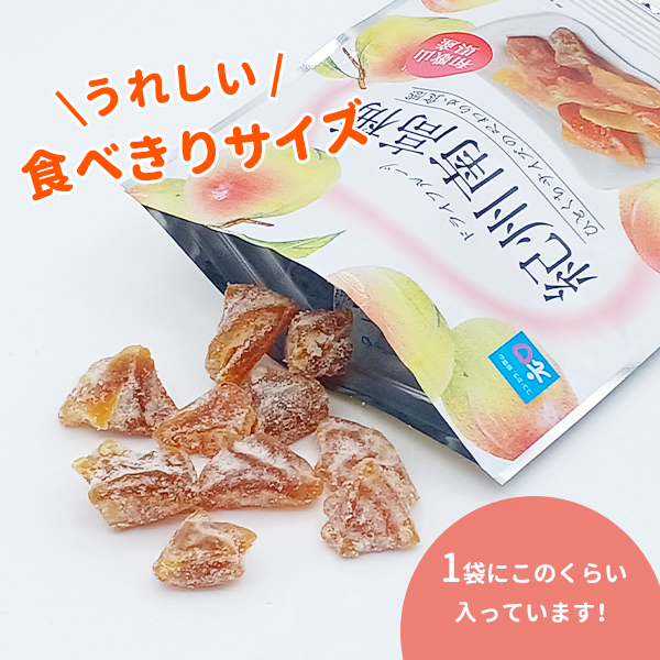 ドライフルーツ南高梅