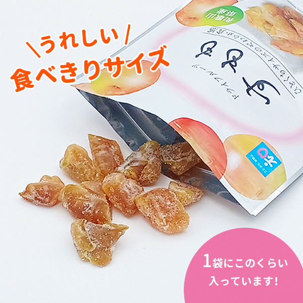 ドライフルーツすもも