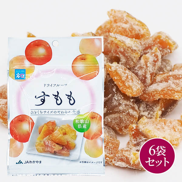 ドライフルーツすもも　ゆうパケット