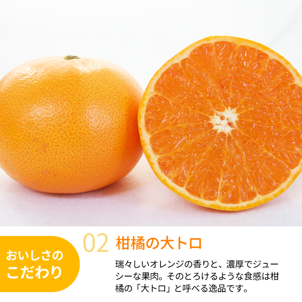 せとか