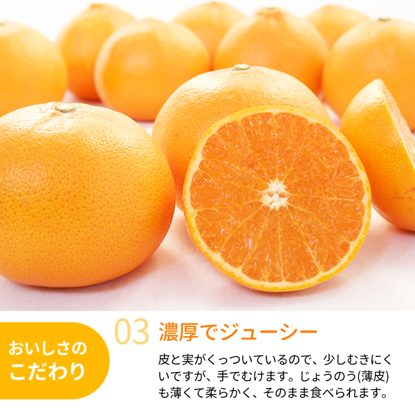 せとか