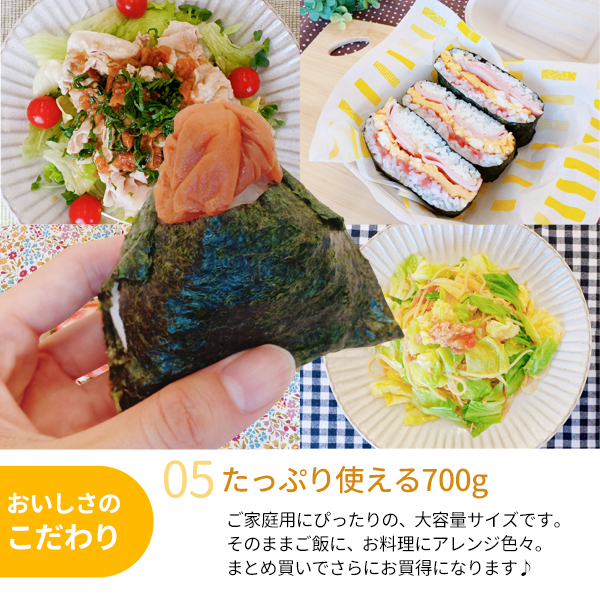 つぶれ梅よりちょっといい訳あり梅干し700g