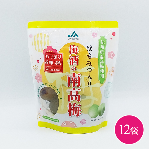 はちみつ入り梅酒の南高梅