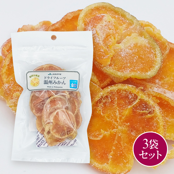 輪切りドライフルーツ　みかん