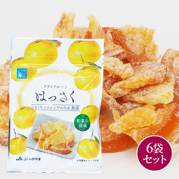 ドライフルーツはっさく　ゆうパケット