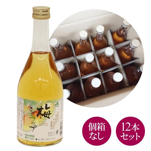 楽天市場】紀州産梅ハニップ 590g【希釈ドリンク 梅ジュース