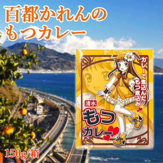 カレーです 亜希ちゃん印】 無水でつくった満足カレー - TWorkout WEBSTORE