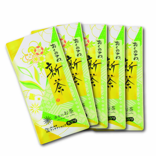 【2026年新茶】おくのさわ5袋セット