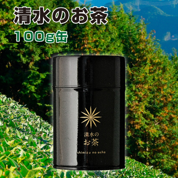 【2026年新茶】清水のお茶　原点仕立て　100g缶