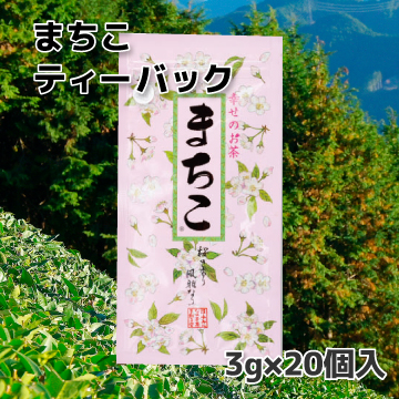 新茶 JAしみず きらり公式オンラインショップ