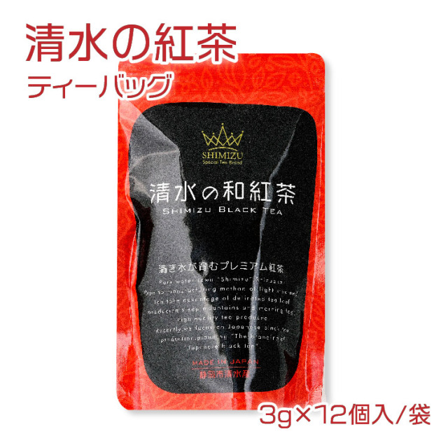 清水産紅茶 ティーバッグ 3g 12個入 JAしみず きらり公式オンライン