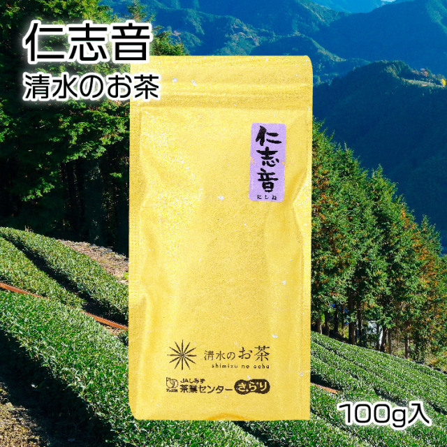 仁志音