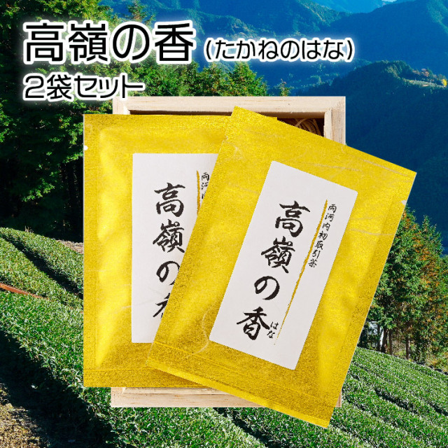 たかねのはな