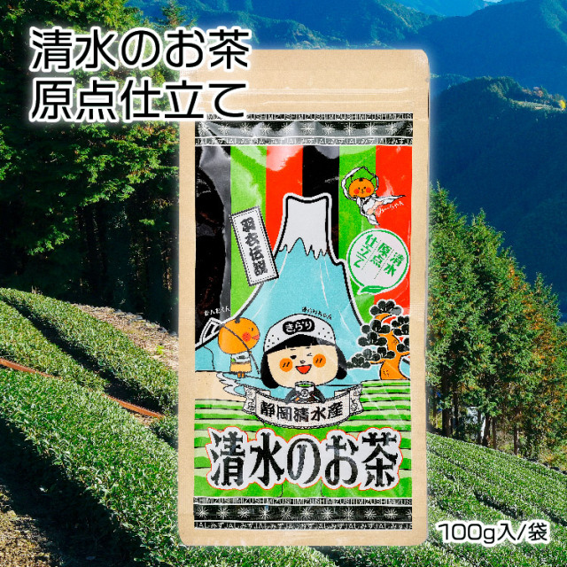 新茶 JAしみず きらり公式オンラインショップ