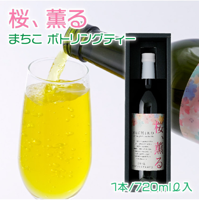 お茶 JAしみず きらり公式オンラインショップ