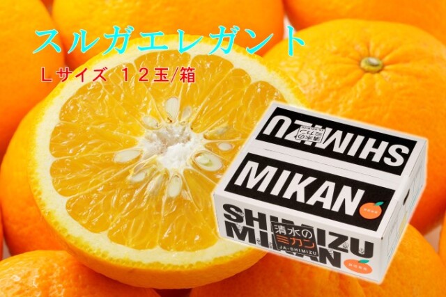 JAしみず きらり