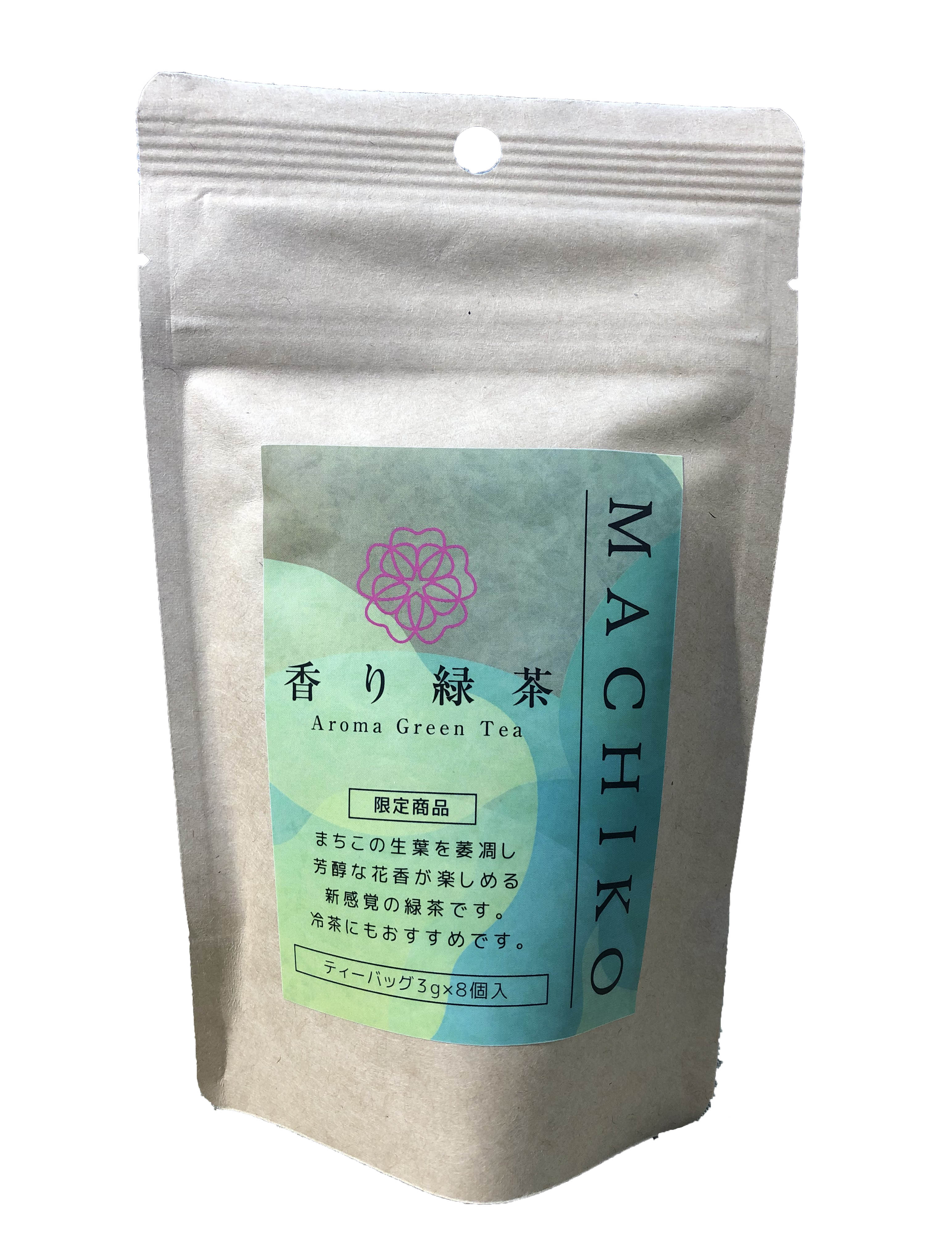 香り緑茶MACHIKO　3g TB×8個