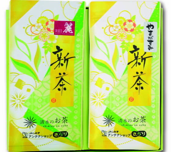 【2026年新茶】しみずの高級茶セット