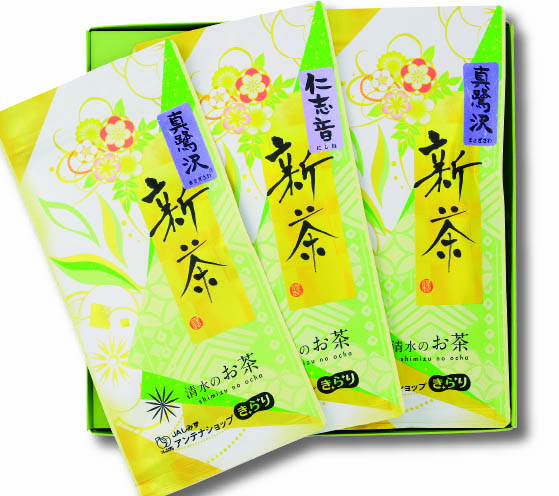 【2026年新茶】しみずの贅沢茶セット