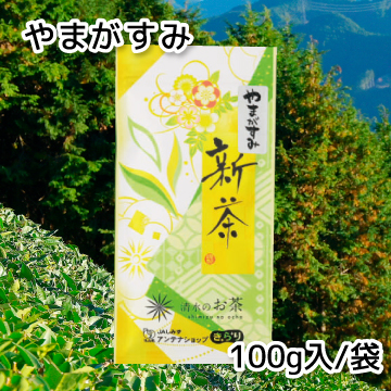 【2026年新茶】　やまがすみ