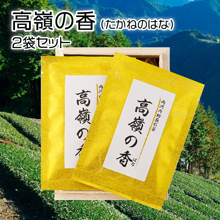 たかねのはな