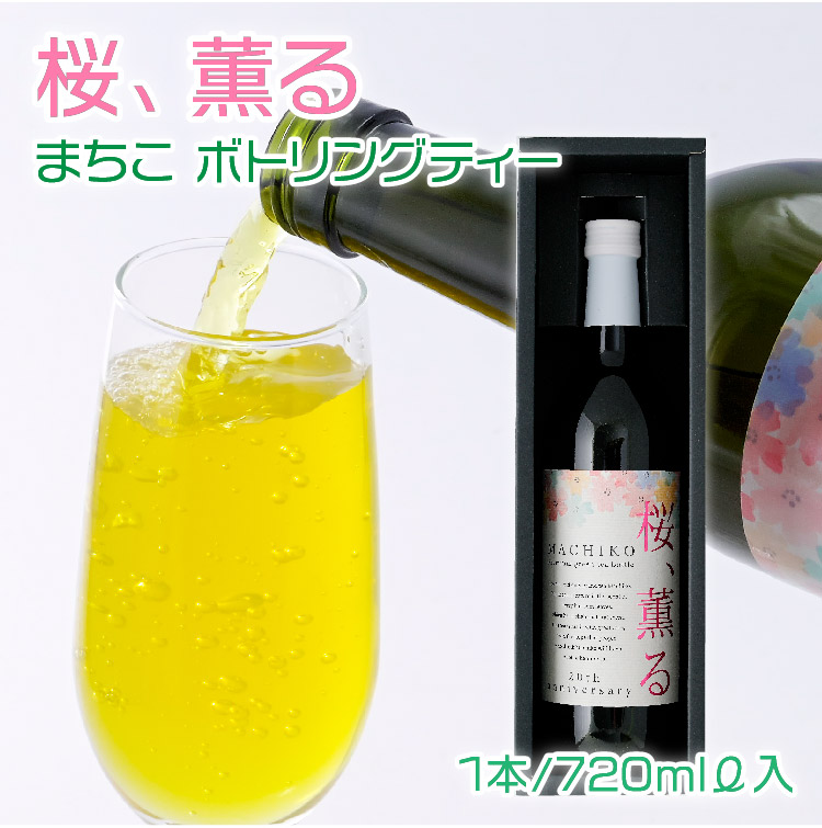 桜、薫る