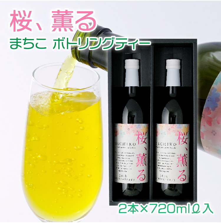 桜、薫る