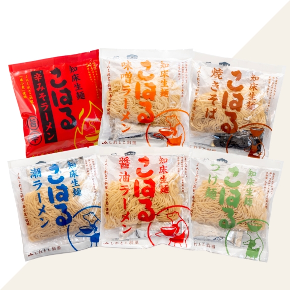 選べる！生麺「こはる」　12食セット　※2食1組（計12食）お選びいただけます