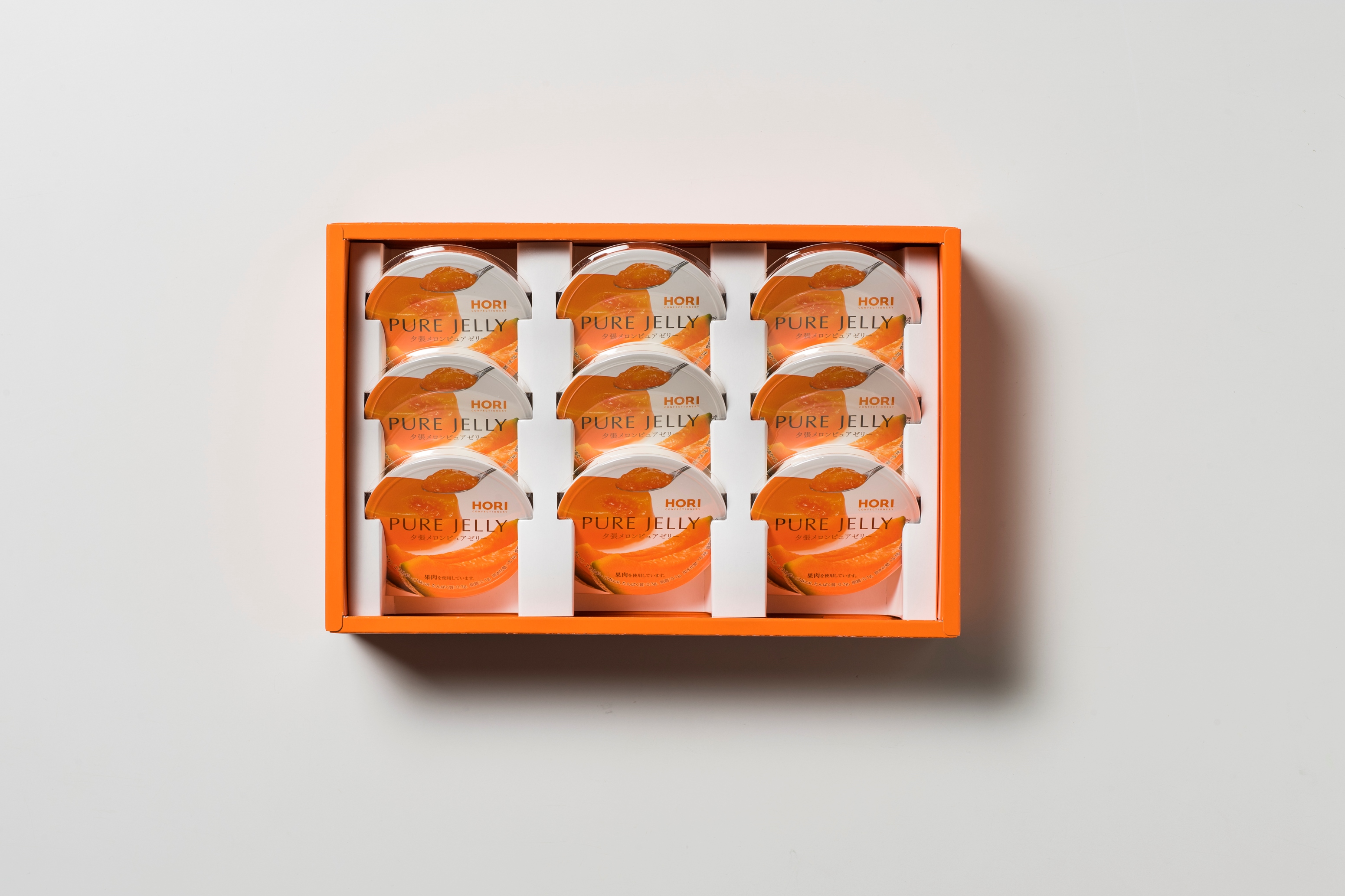 ［お手土産にぴったり］夕張メロンピュアゼリー　9個入