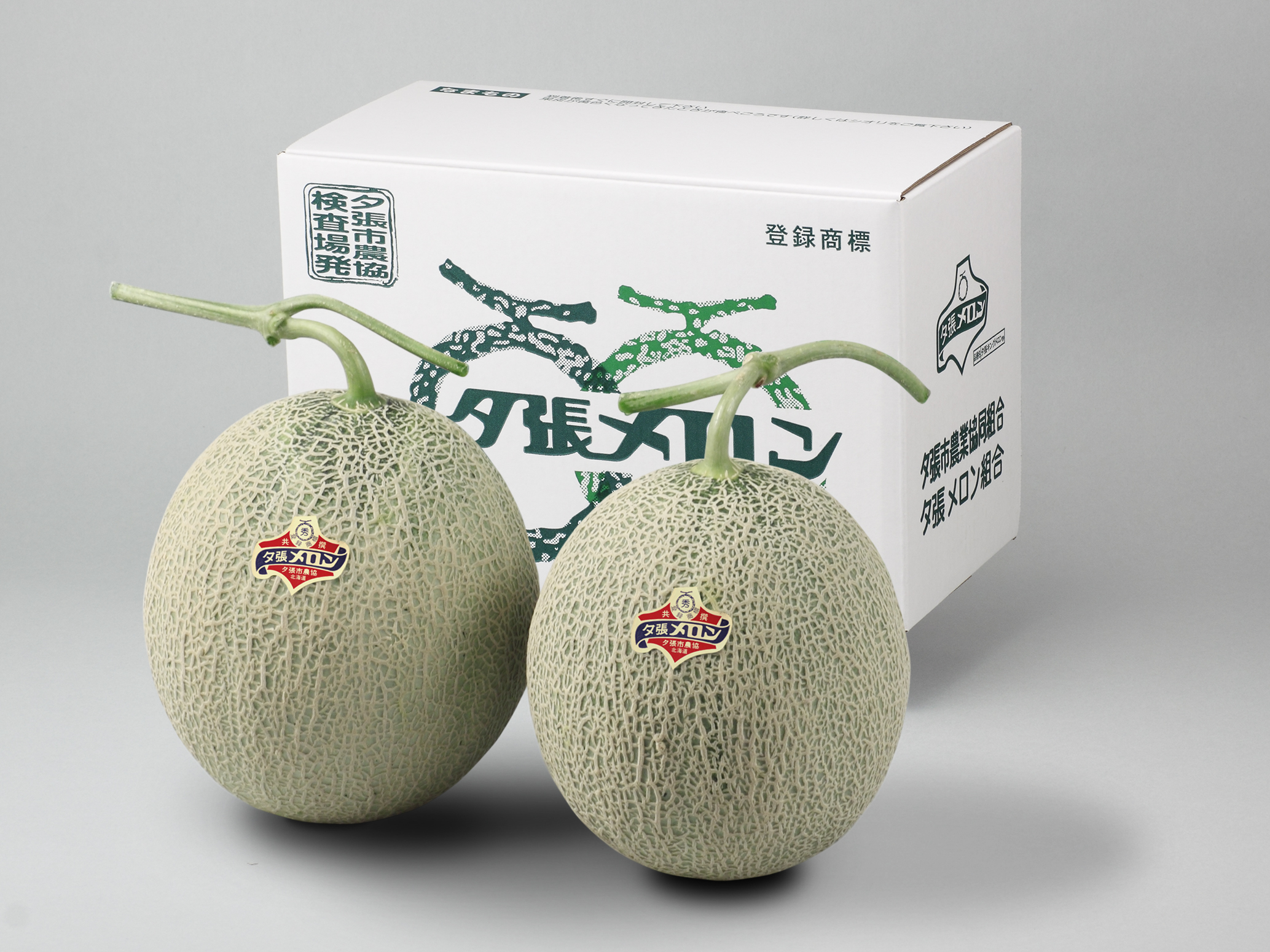 夕張メロン2kg秀2玉